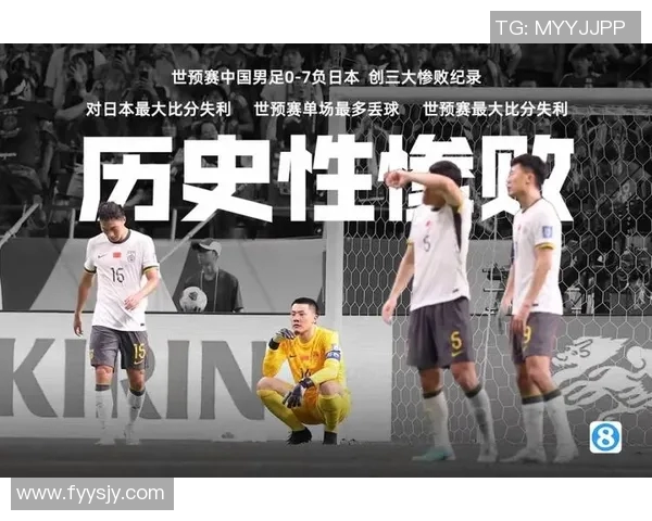 韩媒调侃日本足球明星表现不佳引发热议球迷反应各异